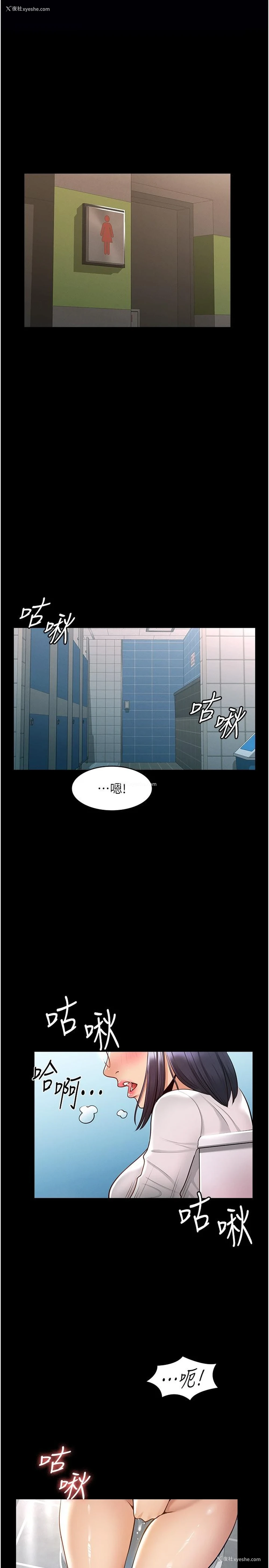 19P - 超级公务员
