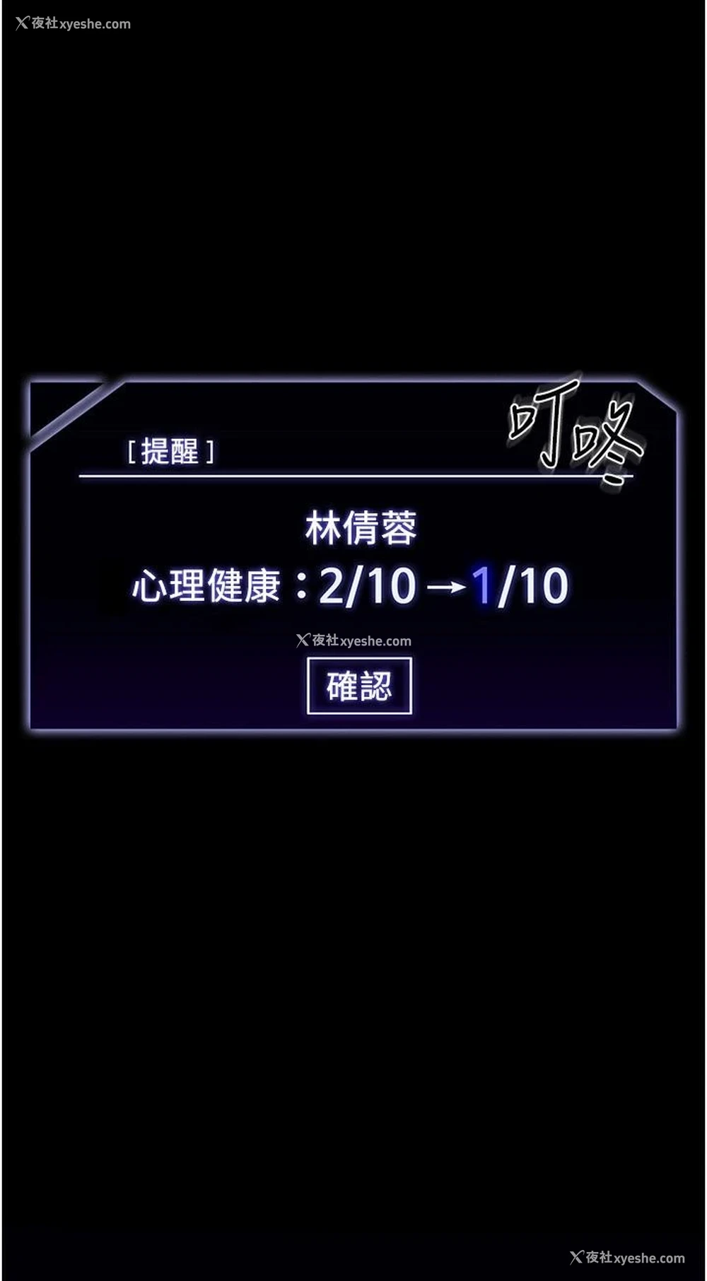 22P - 超级公务员