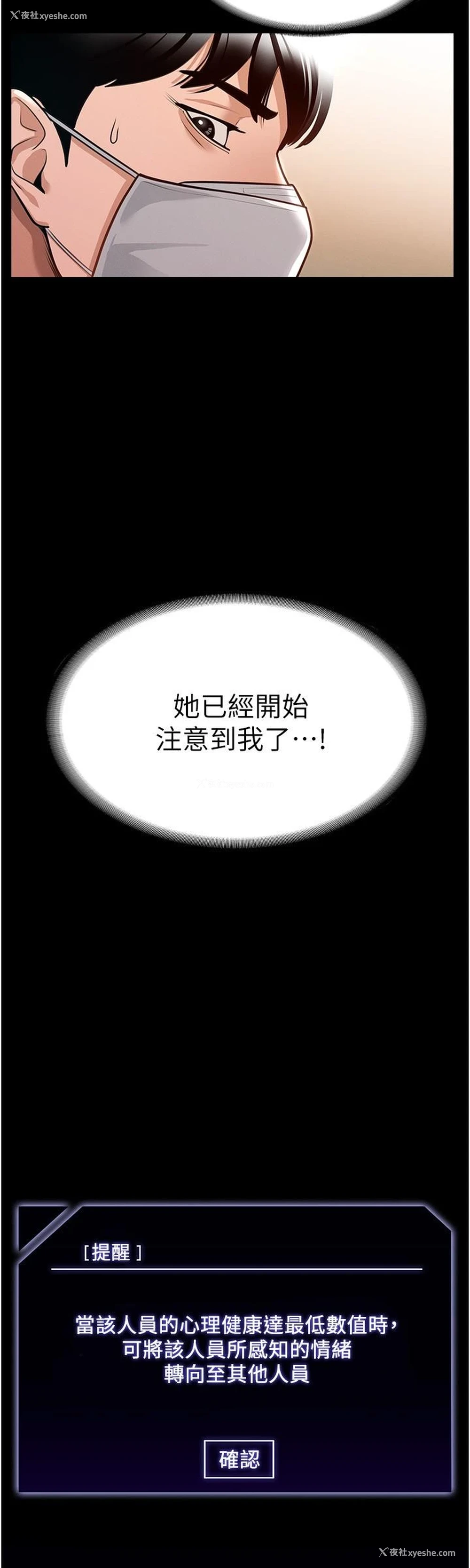 26P - 超级公务员