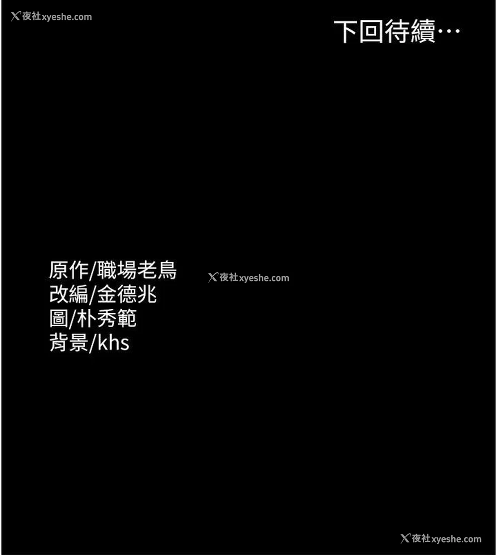 32P - 超级公务员