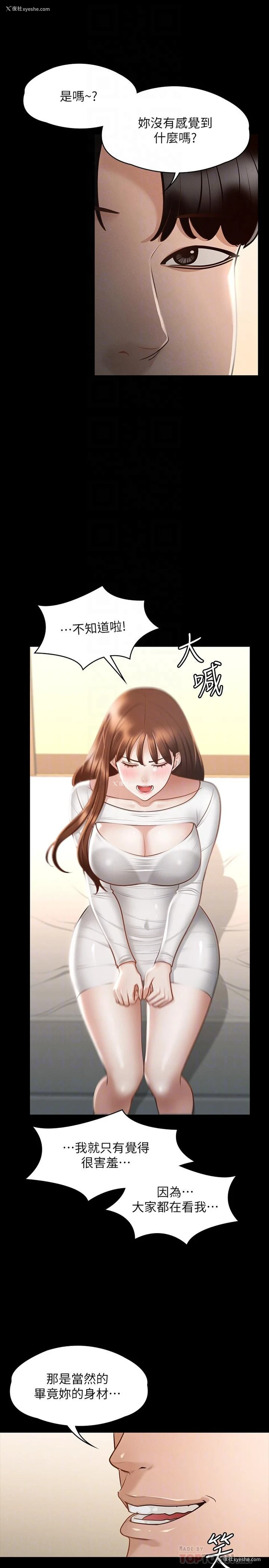 16P - 超级公务员