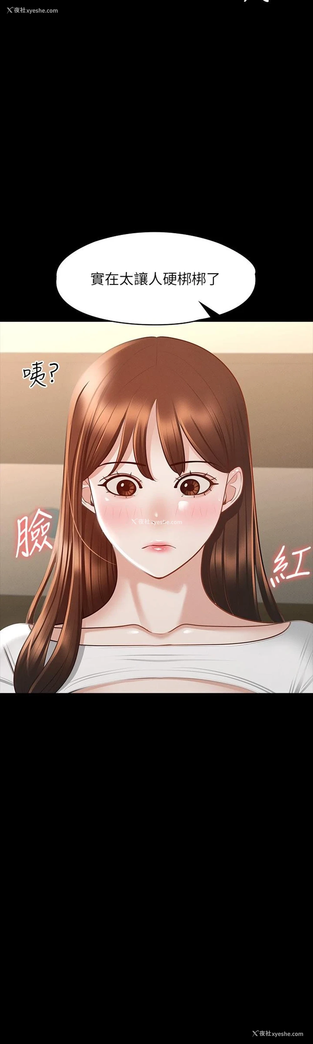 17P - 超级公务员