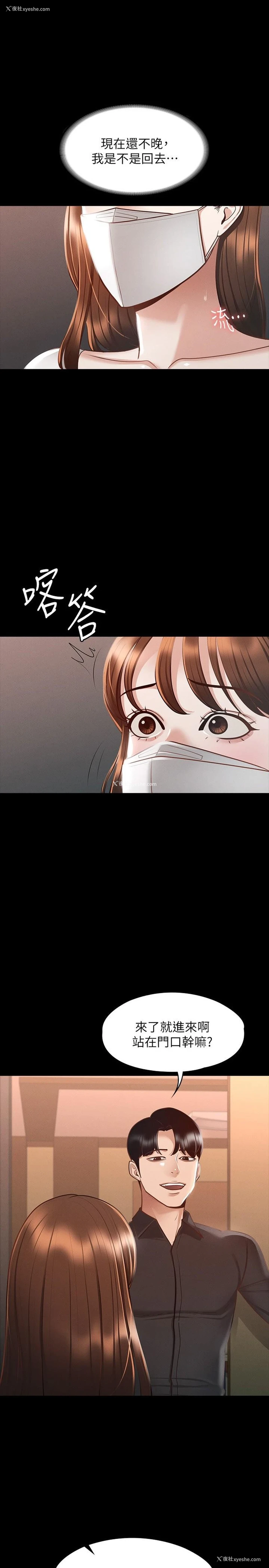 1P - 超级公务员
