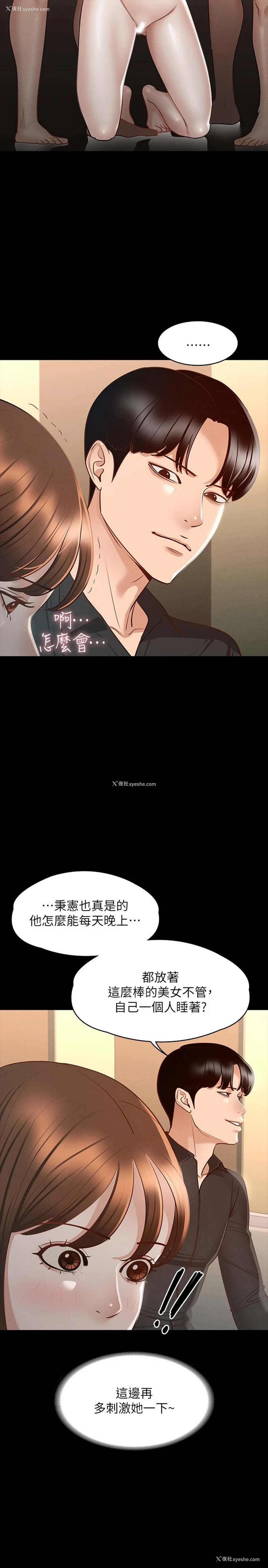 20P - 超级公务员