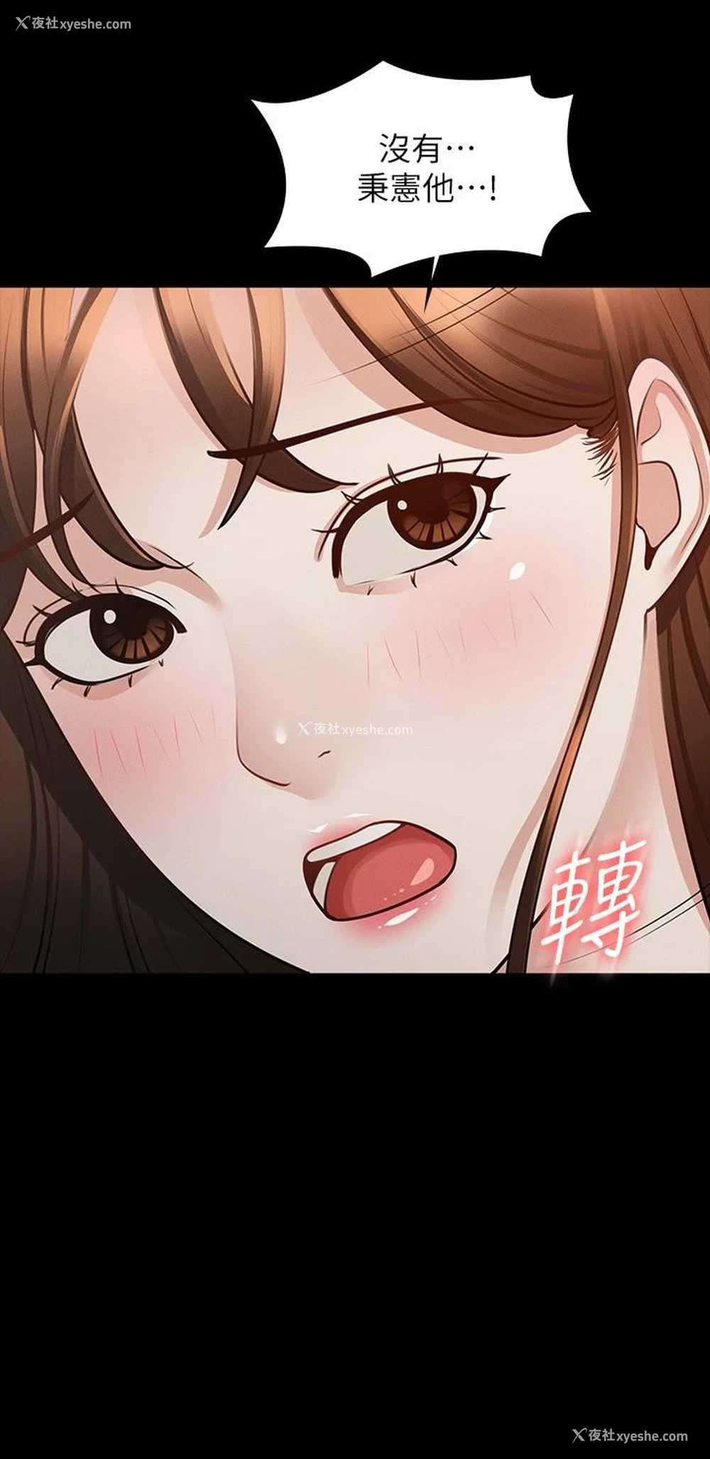 21P - 超级公务员