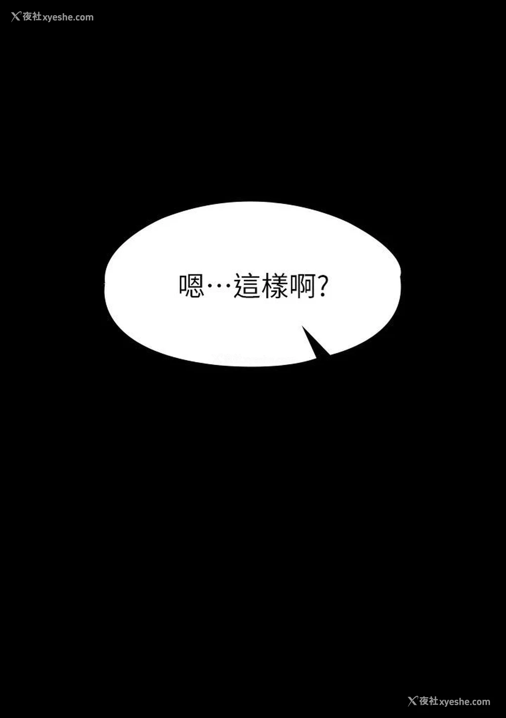 25P - 超级公务员