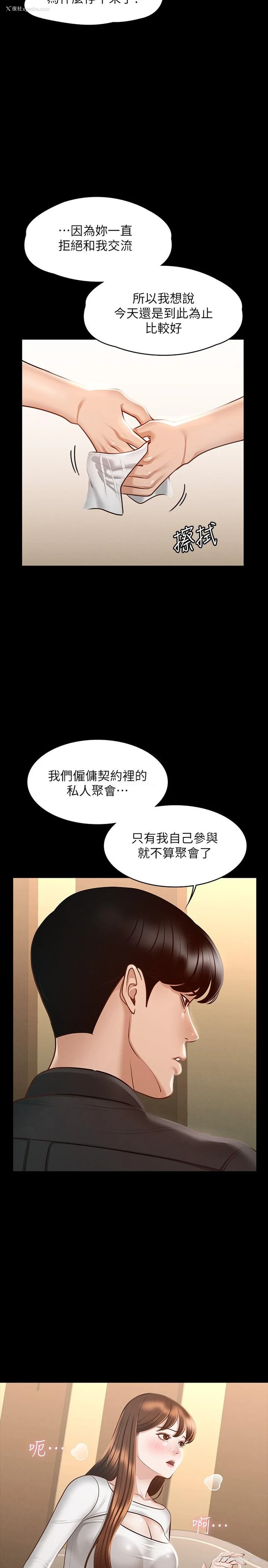 27P - 超级公务员