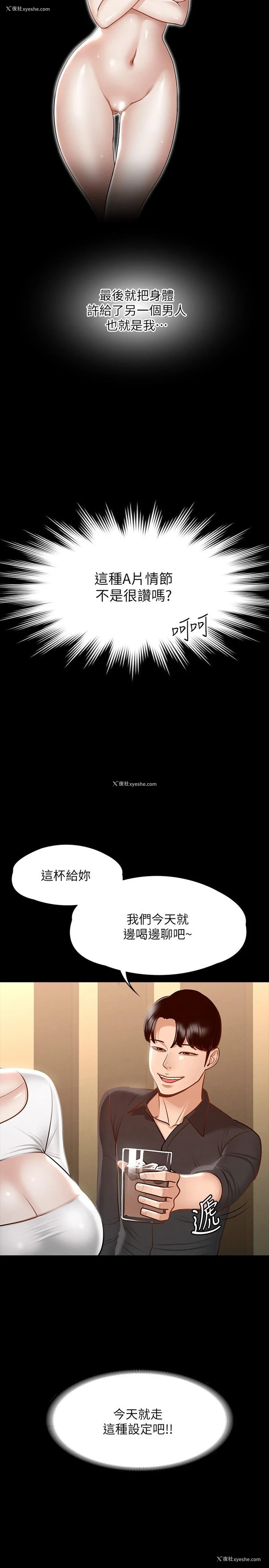 9P - 超级公务员