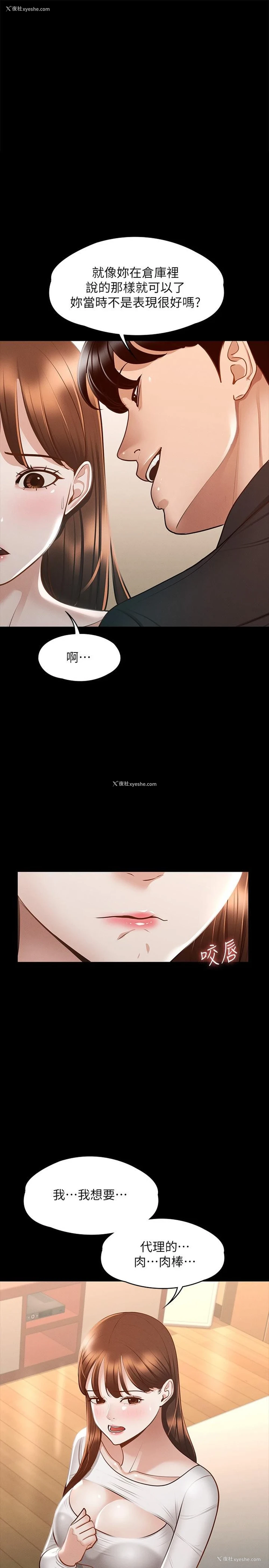 1P - 超级公务员