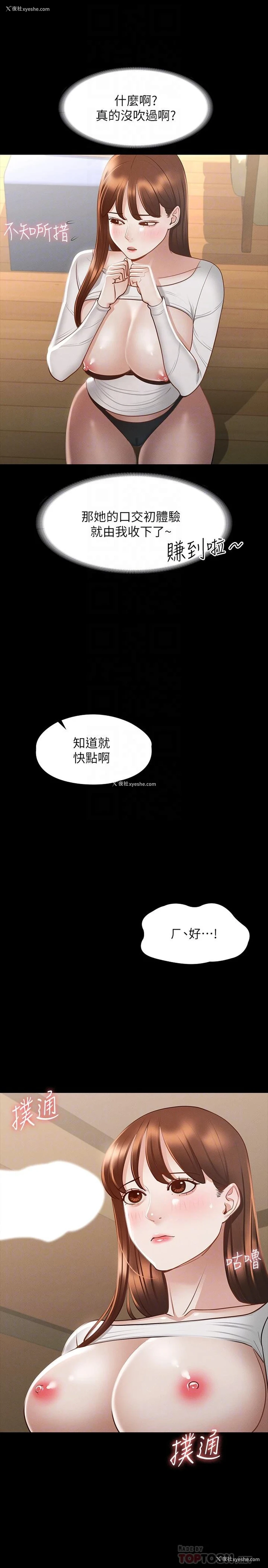 16P - 超级公务员