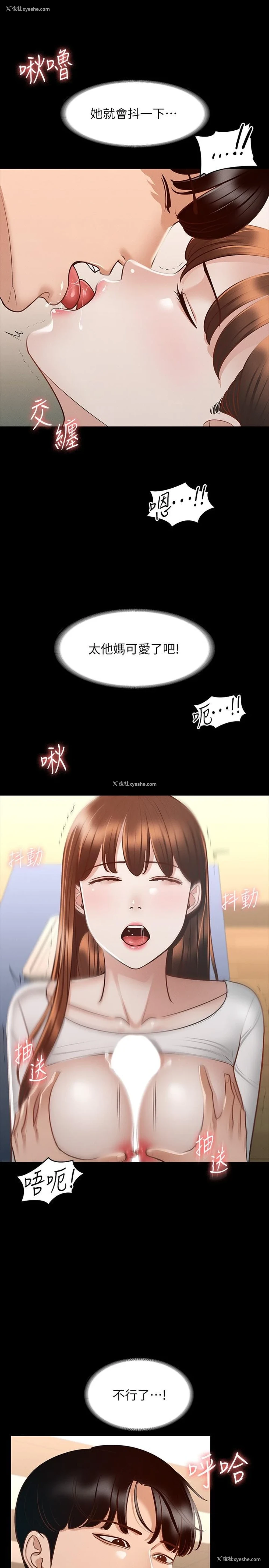 28P - 超级公务员