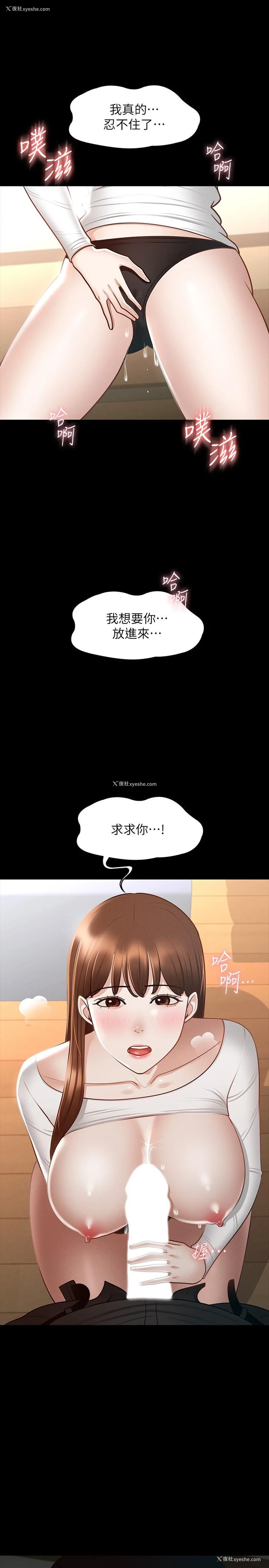 32P - 超级公务员