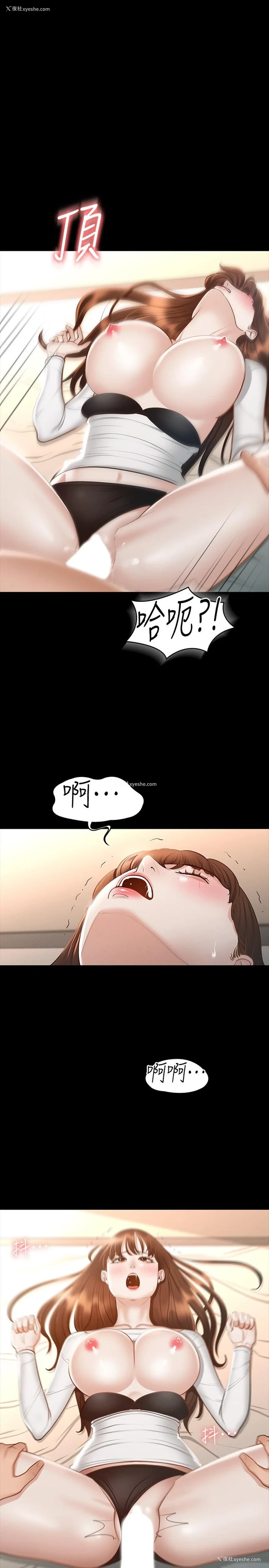 35P - 超级公务员