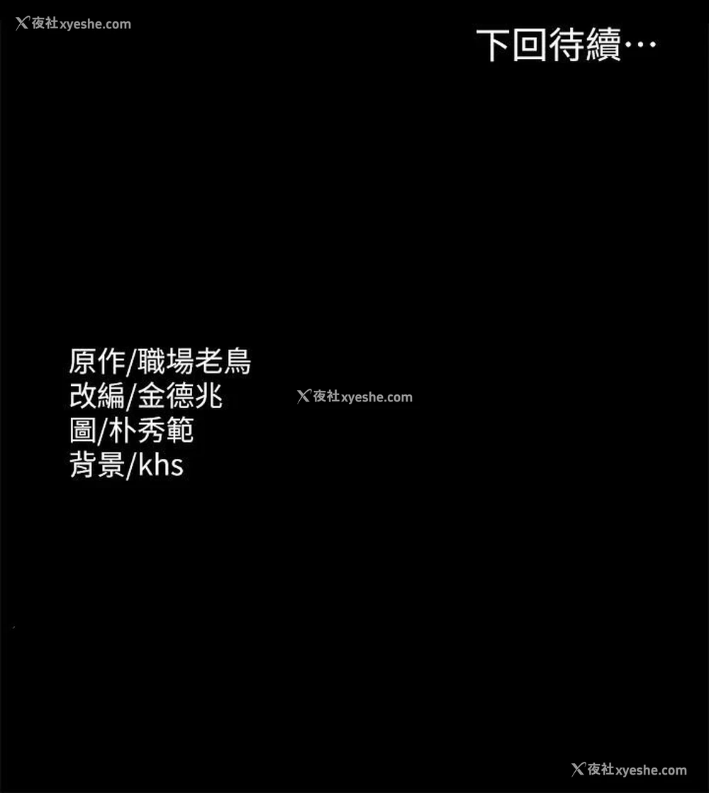 37P - 超级公务员
