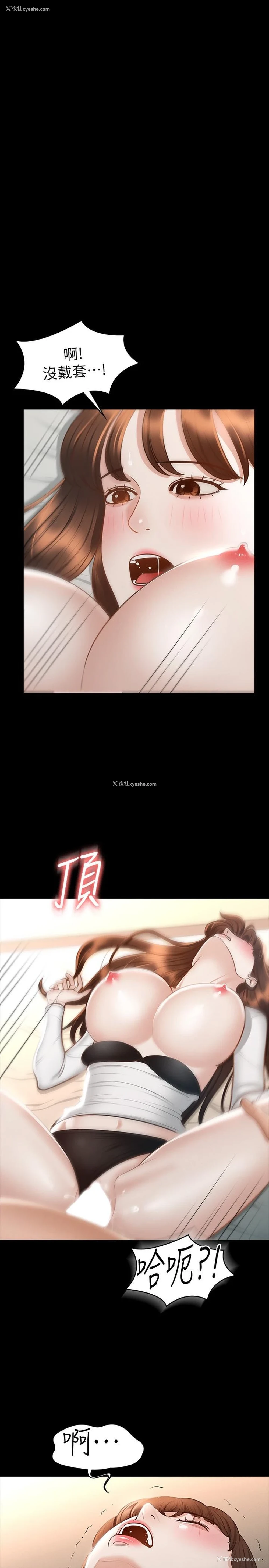 1P - 超级公务员