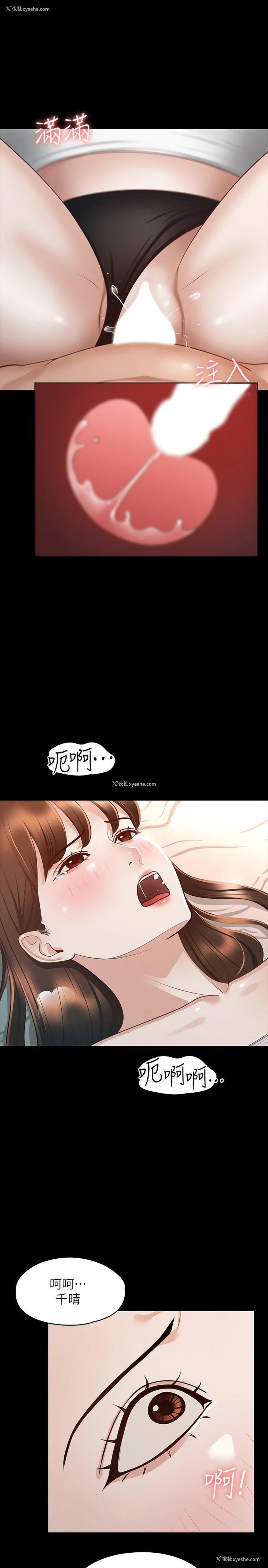 15P - 超级公务员