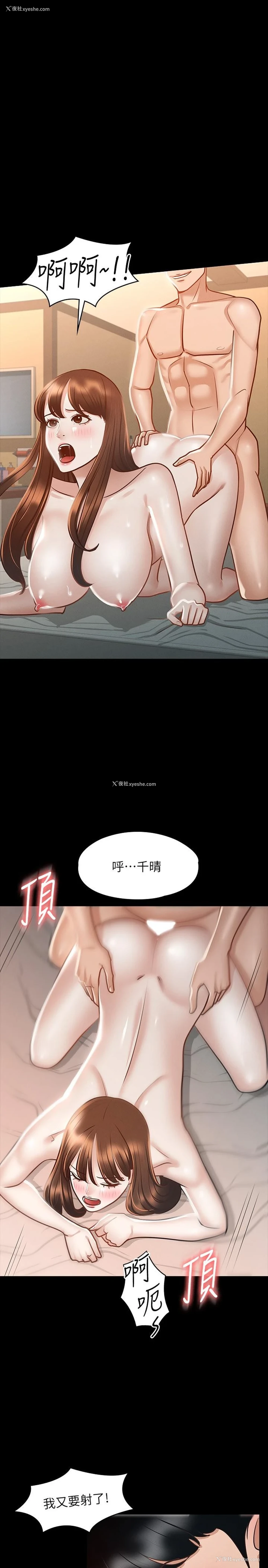 22P - 超级公务员