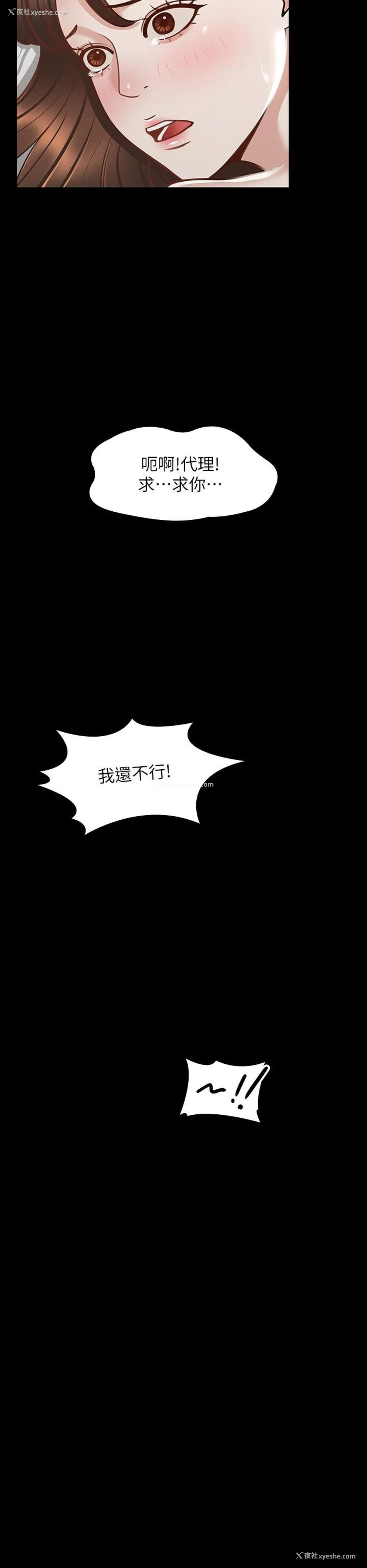 26P - 超级公务员