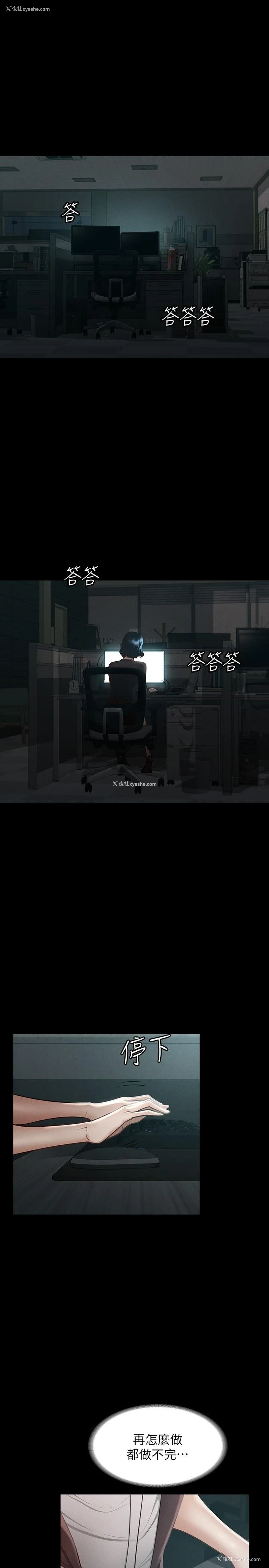 31P - 超级公务员