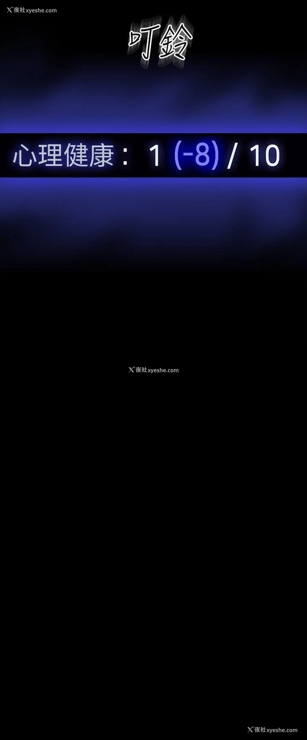 33P - 超级公务员