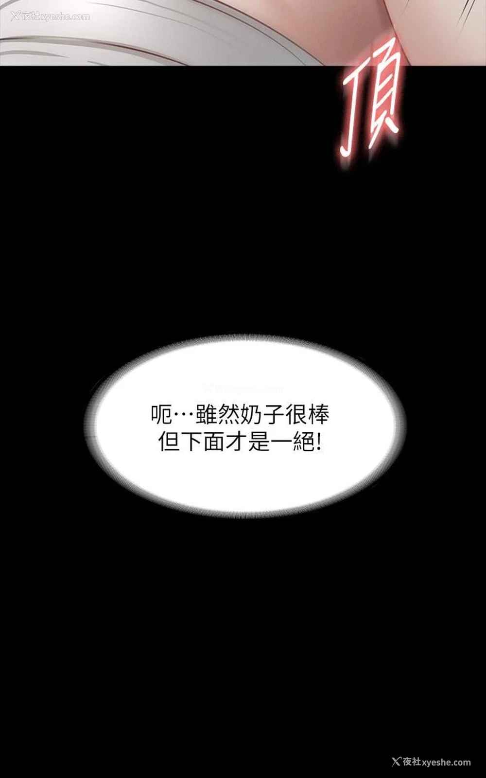 7P - 超级公务员