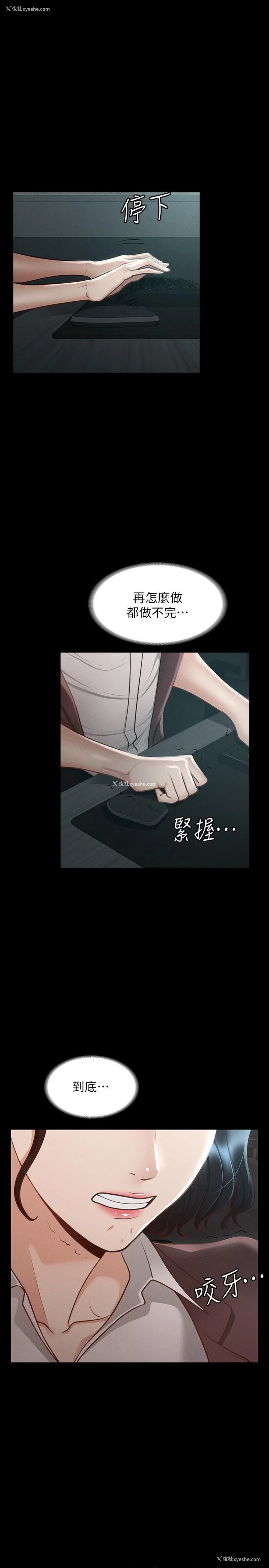 1P - 超级公务员