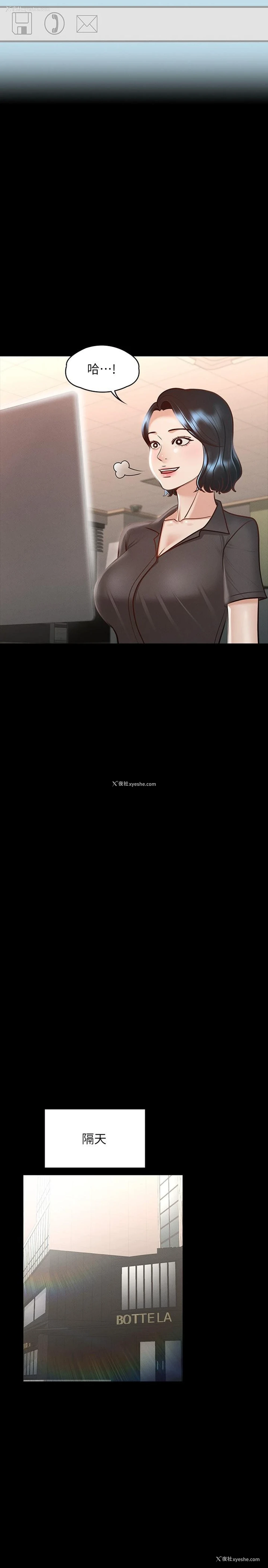 21P - 超级公务员