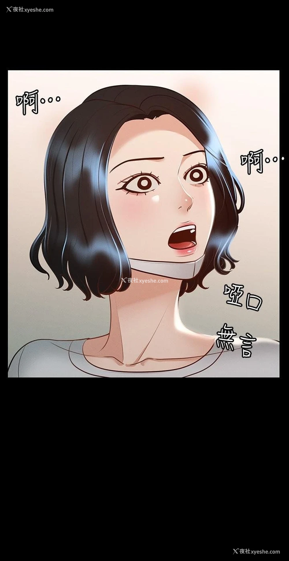36P - 超级公务员