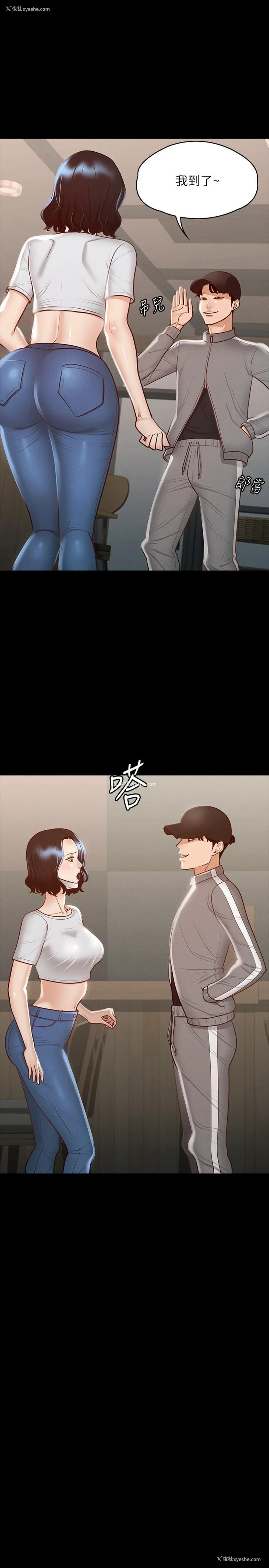 37P - 超级公务员