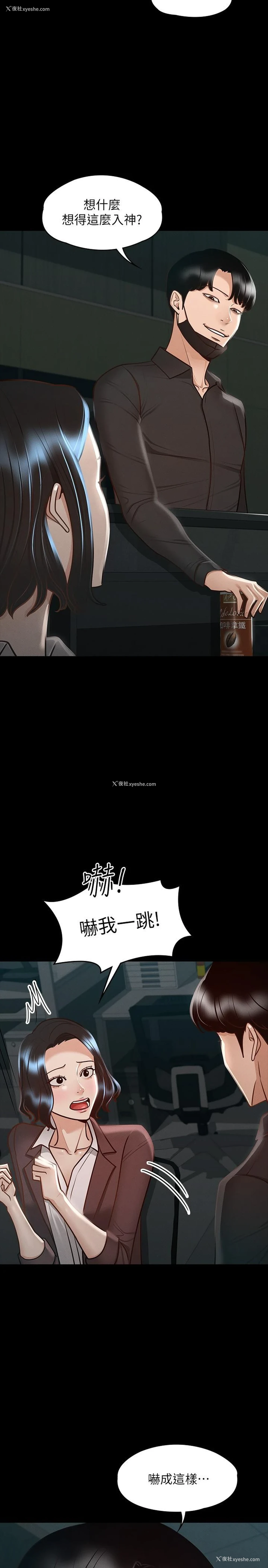 9P - 超级公务员