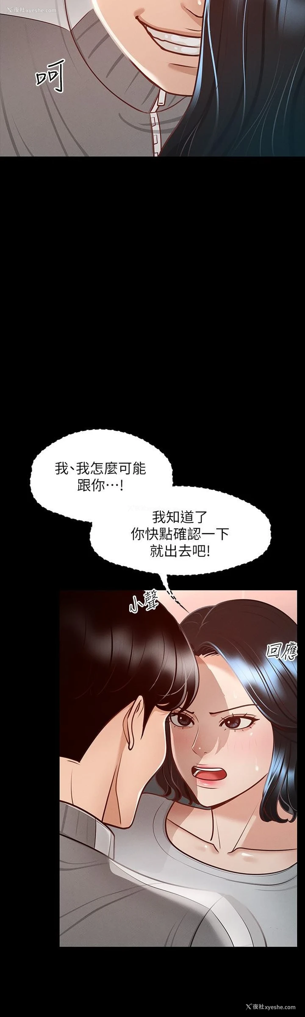 21P - 超级公务员