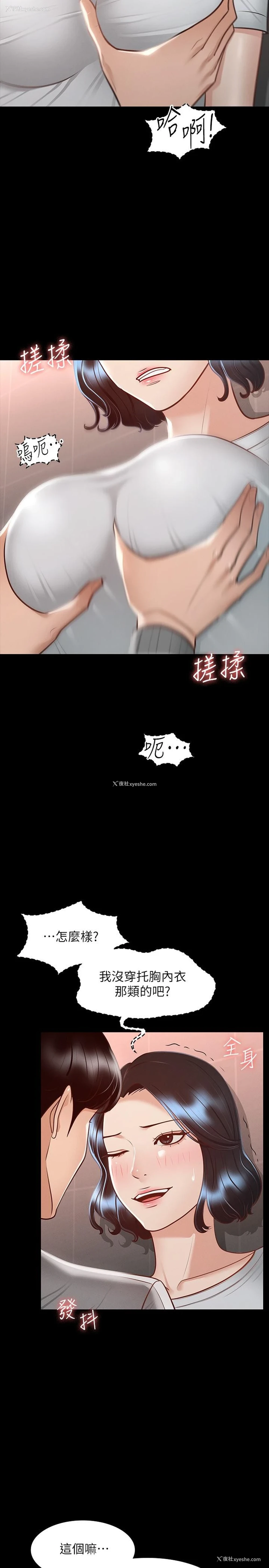 23P - 超级公务员