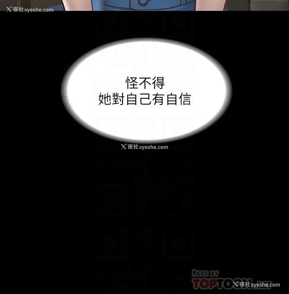 6P - 超级公务员