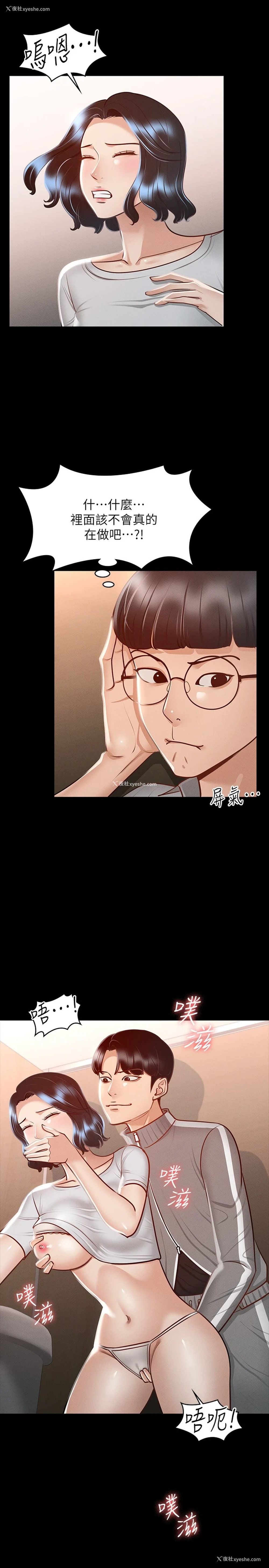19P - 超级公务员