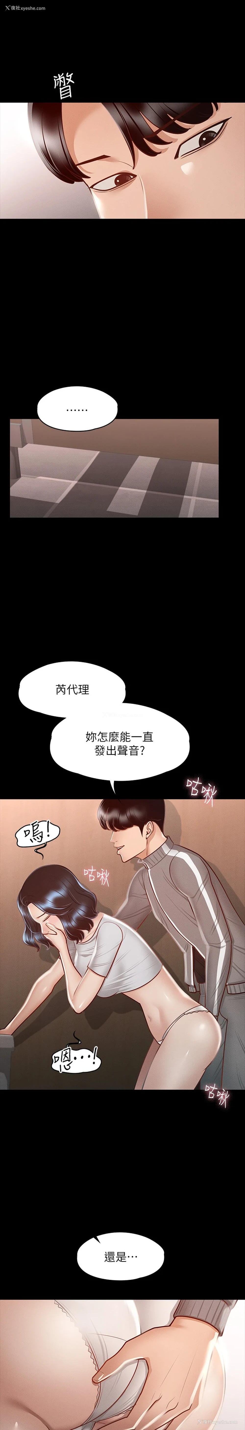 20P - 超级公务员