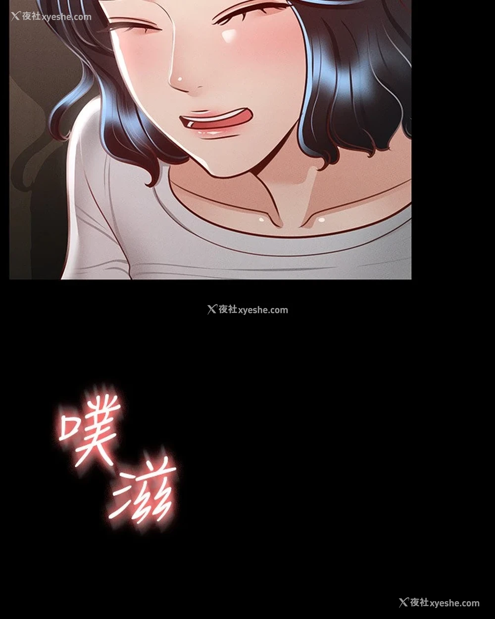 25P - 超级公务员