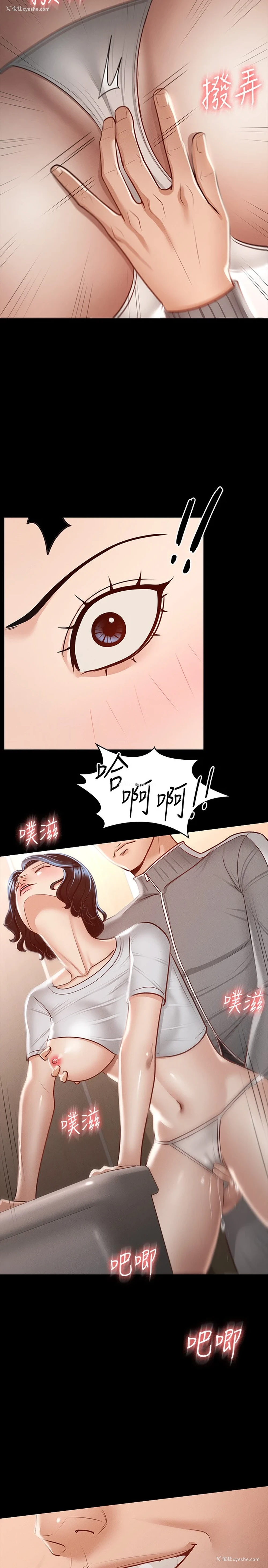 27P - 超级公务员