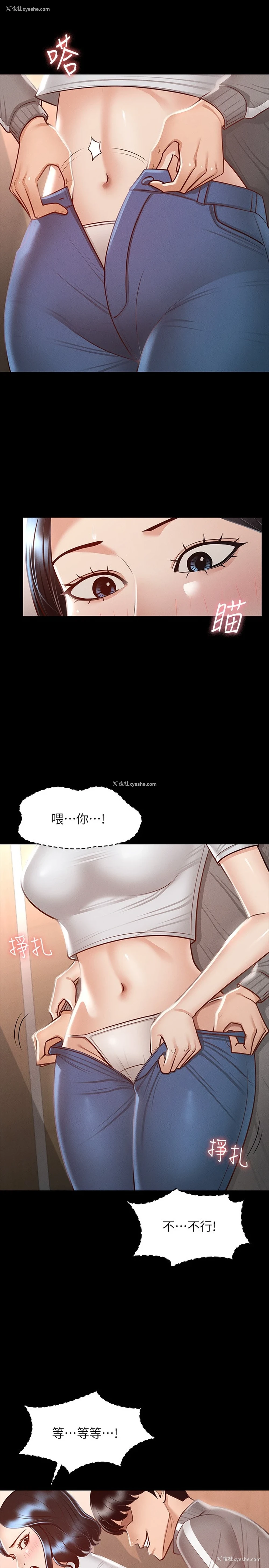 7P - 超级公务员