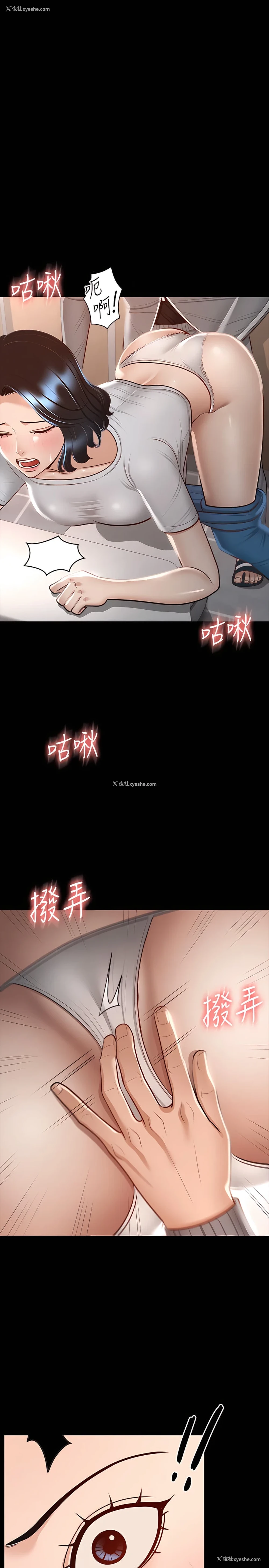 1P - 超级公务员