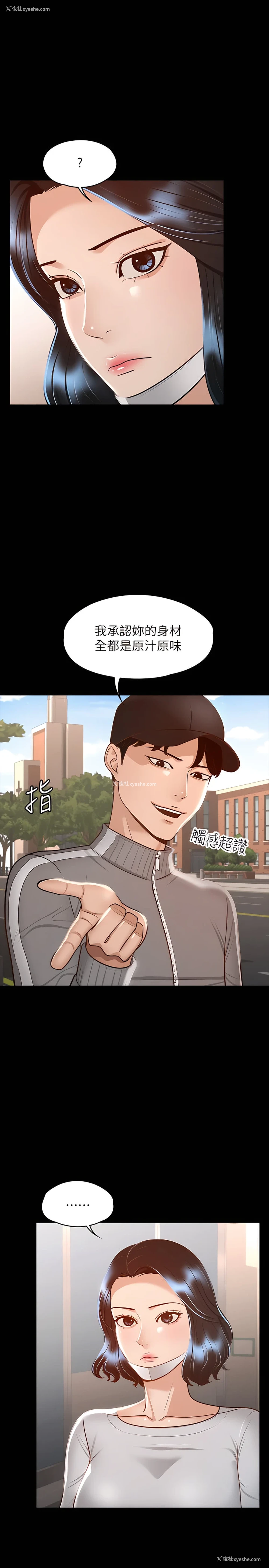 23P - 超级公务员