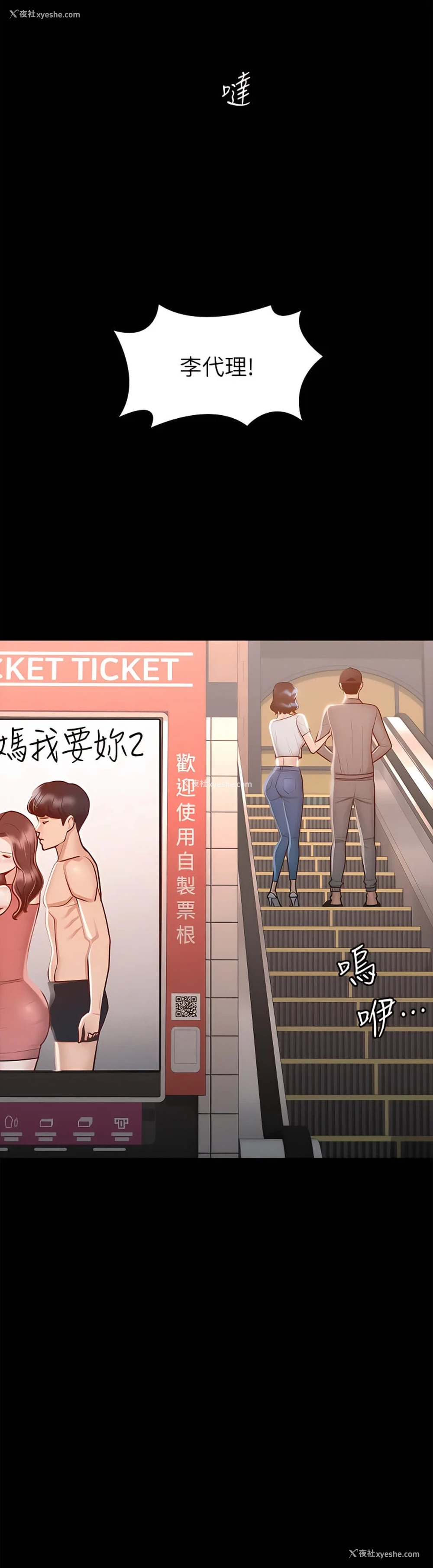 31P - 超级公务员