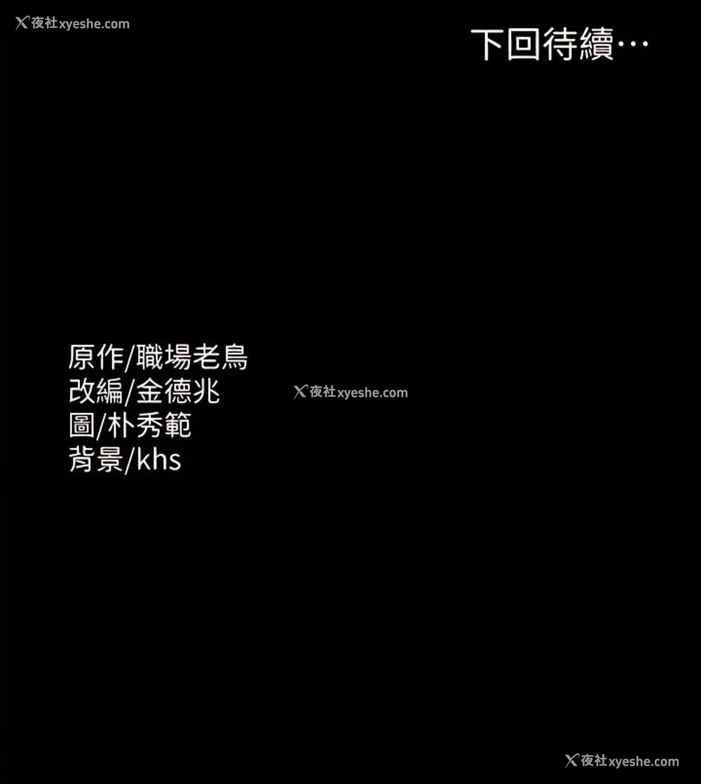 32P - 超级公务员