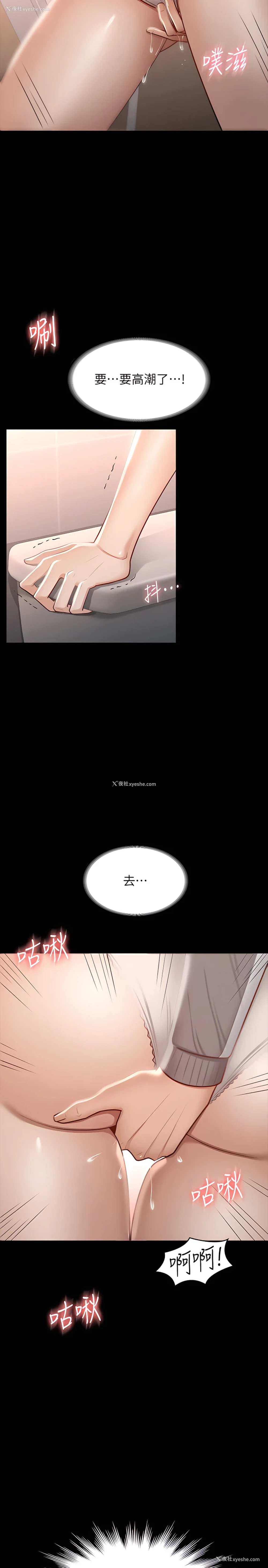 5P - 超级公务员