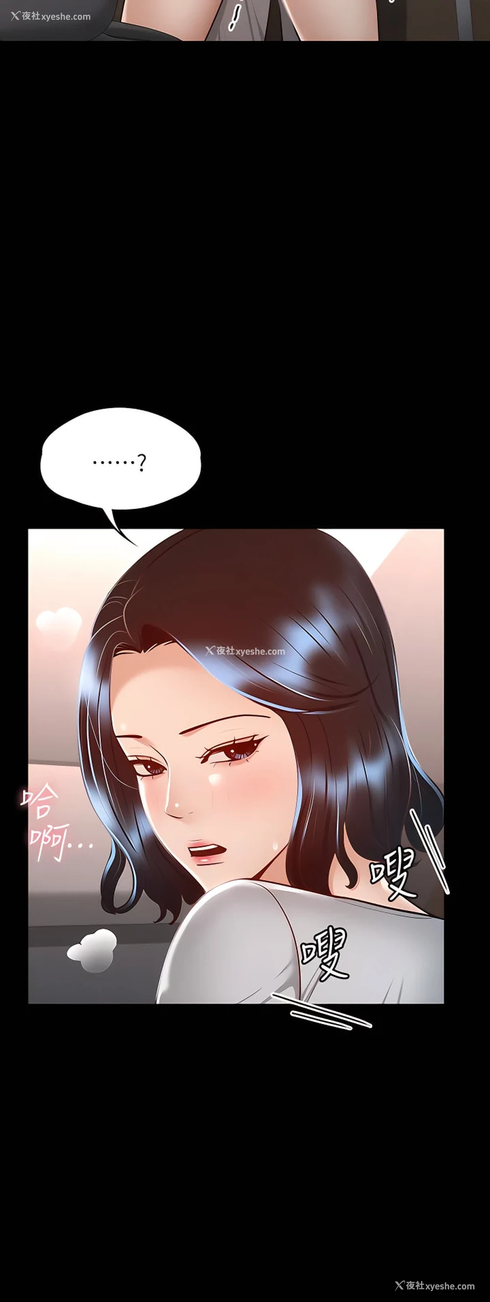 7P - 超级公务员