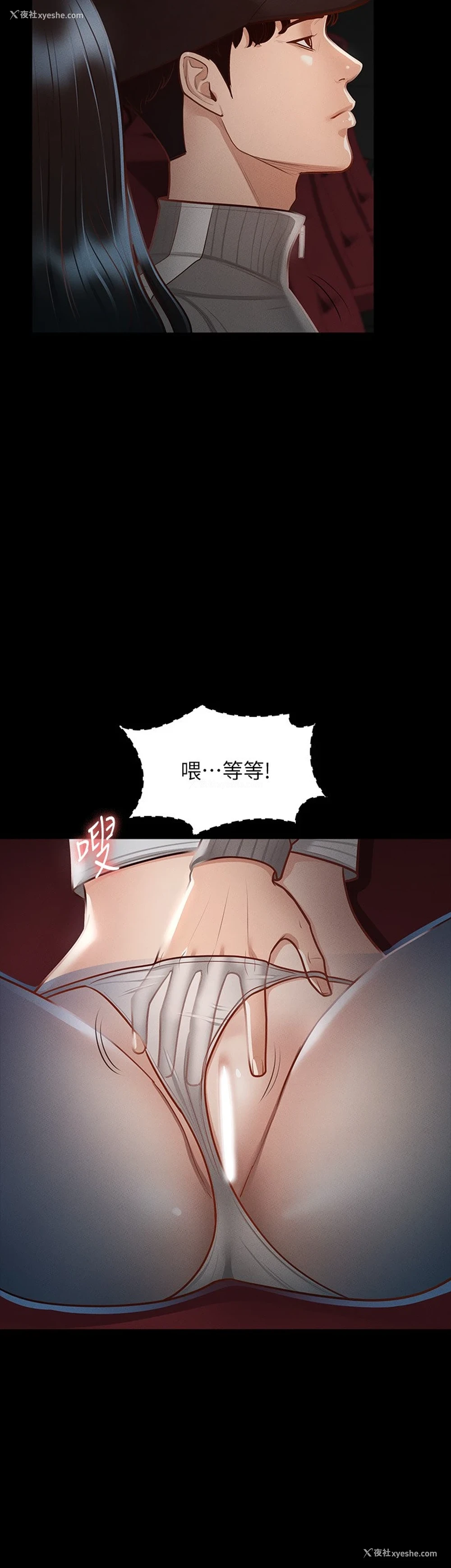13P - 超级公务员