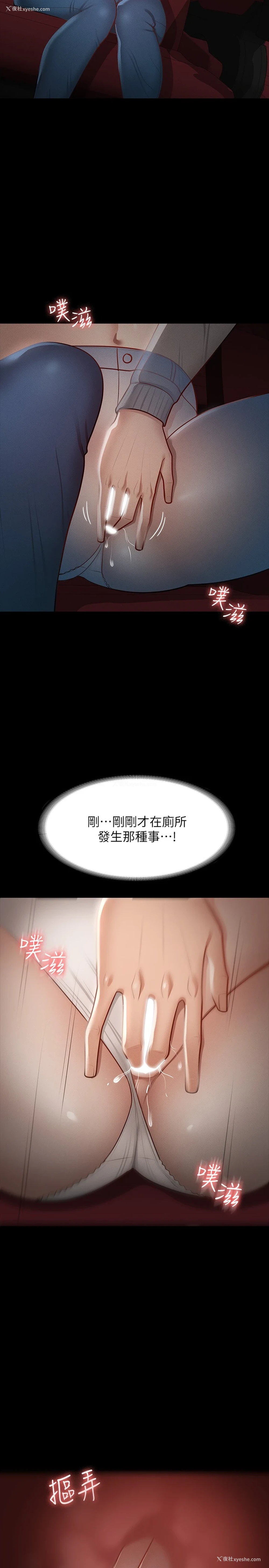 15P - 超级公务员
