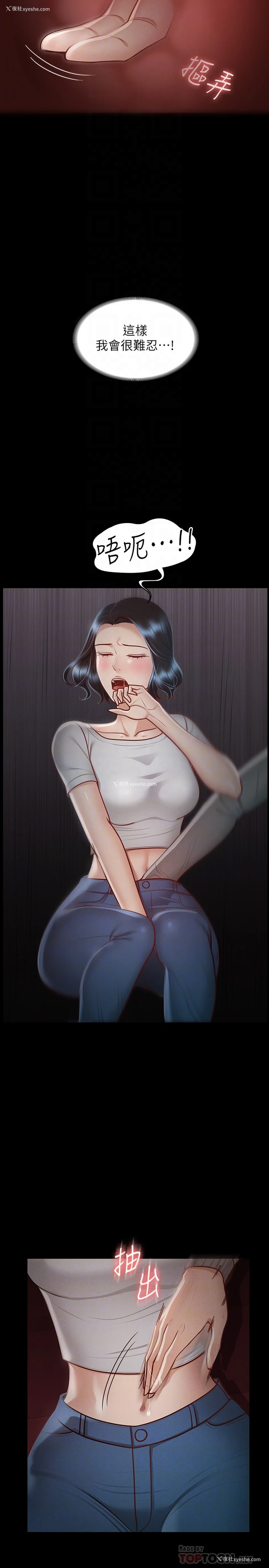 16P - 超级公务员