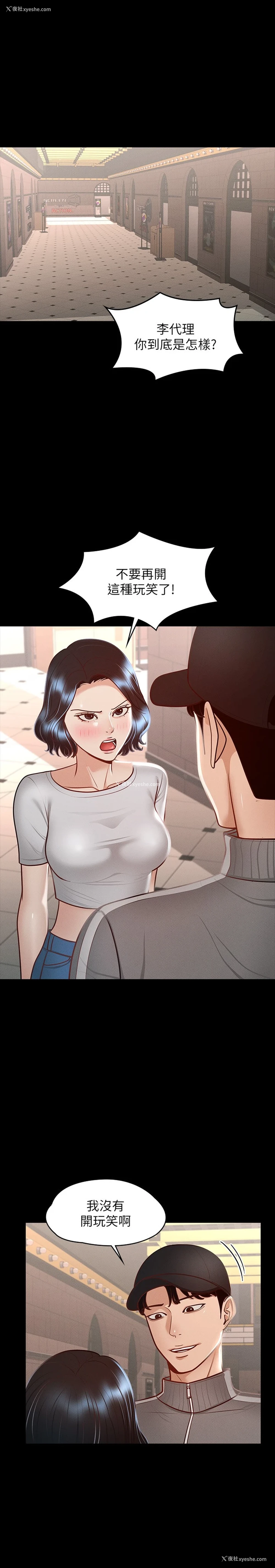 20P - 超级公务员