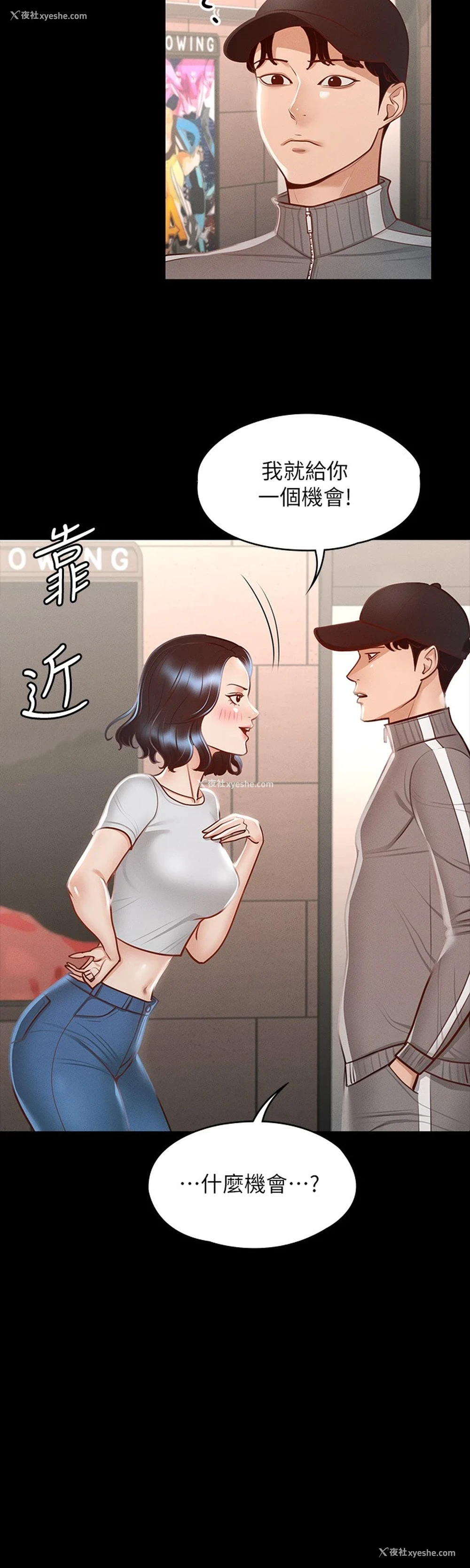 24P - 超级公务员