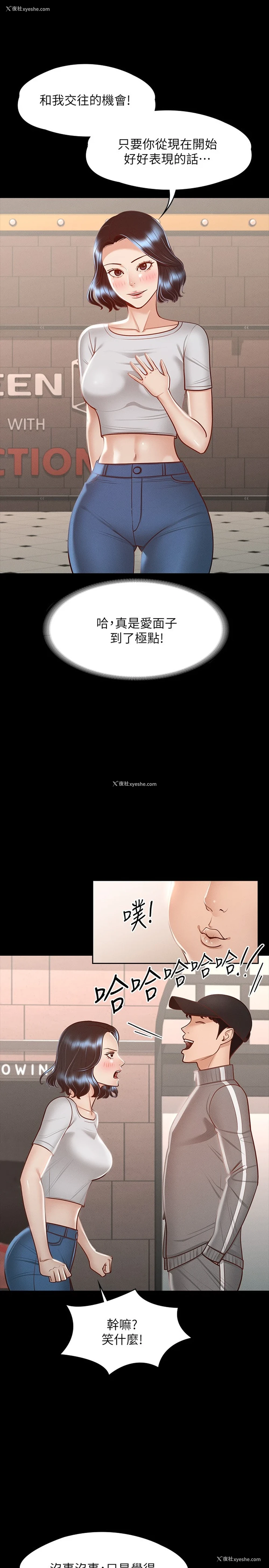 25P - 超级公务员
